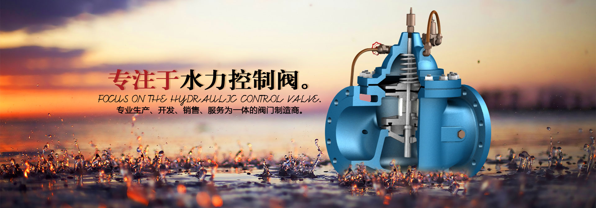 电竞牛暗黑科技风可视化管理后台展示三